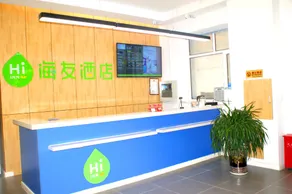 Hi Inn Hohhot Xilin Nan Road - Image 4
