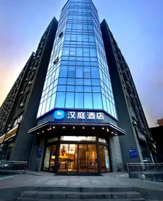 Hanting Hotel Xian Changan Northwest University - Image 1