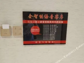 Chengyou Apartment Hotel (Linyi Evergrande Huafu) - Image 5