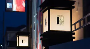 HotelTSUBAKI柏Adultonly - Image 3