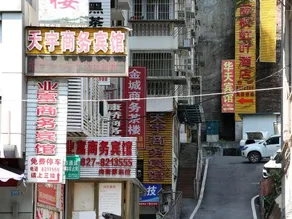 Nanjiang tianyu business hotel - Image 2
