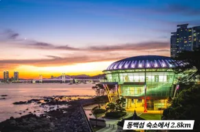 #Busan#Gwangalli#Gwangandaegyo#Full Ocean View#Emotional Accommodation#2 Beds#50% Parking Support - Image 4
