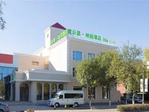 ibis Styles Beijing Capital Airport Hotel - Image 4