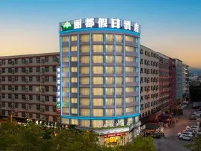 Lidu Holiday Hotel - Image 3