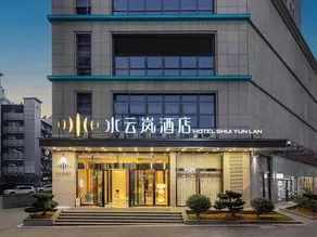 Shuiyunlan Hotel - Image 5