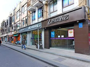 Zsmart Zhishang Hotel (Shanghai University Subway Station) - Image 5