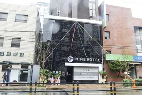 Nine Hotel Busan - Image 4