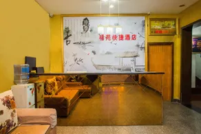 Fuyuan Express Hotel - Image 2