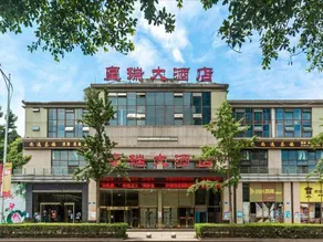 Huangrui Hotel - Image 5