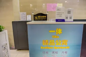 Pazhou Yixiu Boutique Apartment Canton Fair Branch - Image 4