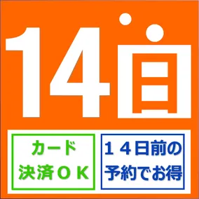Hotel Tokiwa Ekiminami - Image 5