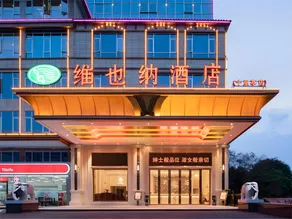 Vienna Hotel Guangdong Shaoguan Shiliting - Image 4