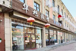 Huaxu Hotel - Image 5