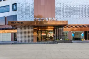 Yian Business Hotel - Image 4