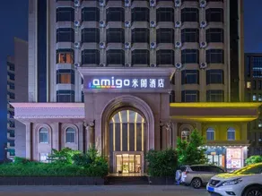 Amigo Hotel (Dongguan Chashan Branch) - Image 2