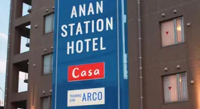 Anan Station Hotel - Vacation STAY 11048v - Image 3