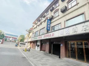 Park Hyatt Hotel (Yiyang High - speed Railway Station Fang Zhimin Memorial Hall Branch) - Image 3