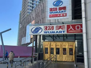 GreenTree Inn LangFang YanJiao Tianyang Plaza Express Hotel - Image 5