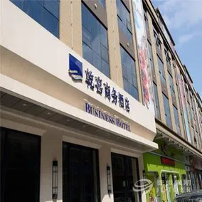 Qianxi Business Hotel Foshan - Image 4