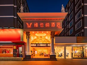 Vienna Hotel Shenzhen Meilin - Image 5