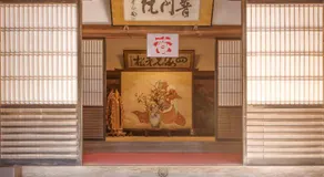 高野山 宿坊 普門院 -Koyasan Shukubo Fumonin- - Image 5