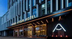 Atour Hotel Zhuhai North Station Baolong City - Image 5