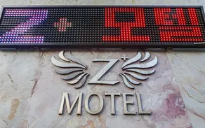 Z Motel Daeyeon Busan - Image 3