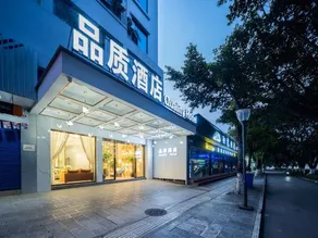 mengziPinzhi Hotel - Image 2