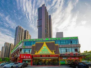 Taiyue Hotel (Yichang Zhongnan Road Xingfa Plaza) - Image 4