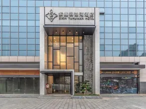 Zixin Yuhuwan Hotel - Image 3