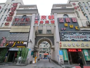 Shanghai Xindu Business Hotel - Image 5