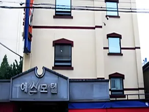 Yes Motel - Image 2