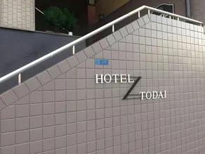 Hotel Todai - Image 2