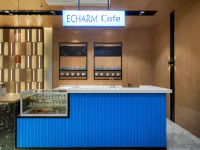 Echarm Hotel Nanjing Expo Center Olympic East Metro Station - Image 5