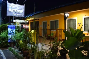 Baan Benjathip - Image 2
