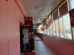 Laixi Guoying Hotel - Image 3