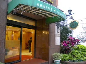 Hara Zuru Hotel - Image 5
