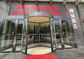 Premium Hotel (Xiaoba Square Branch) - Image 5