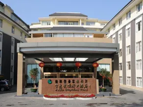 Guilin Golden Dragonball Hotel - Image 5