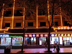 Happy Family Hotel - Image 2