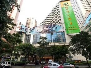 Shenzhen Luohu Hotel - Image 4