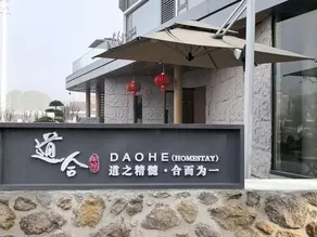 Shangqing Daohe Homestay - Image 5