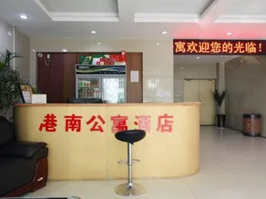 Yuncheng Gangnan Borui Homestay (Yuncheng Yanhu International Airport) - Image 2