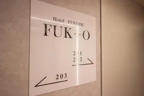 Hotel FUK O - Image 4
