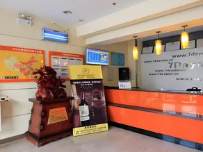 7Days Inn Jining Zoucheng Sports Park - Image 2