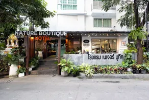 Nature Boutique Hotel Ratchayothin - Image 4