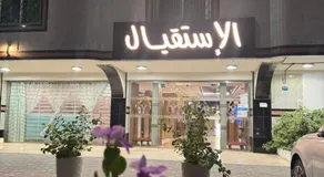 اجنحة امواج الحمراء1 - Image 3