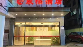 Mingxi Xinyi Hotel - Image 4
