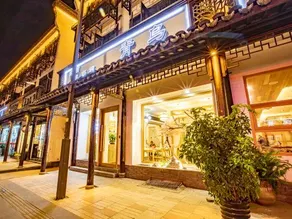 Wuzhen Blue Bird Homestay (Xizha Scenic Area North Gate Branch) - Image 2