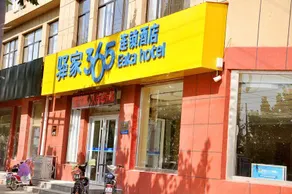 Eaka 365 Hotel Chain (Botou People's Park) - Image 5